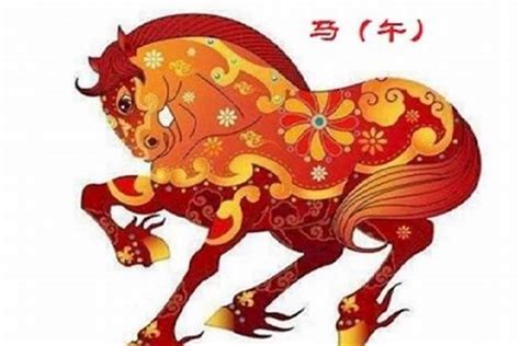 马的五行|生肖马五行属什么 生肖马五行属什么命